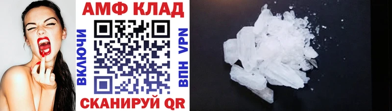 нарко площадка телеграм  Вязники  АМФ Premium 