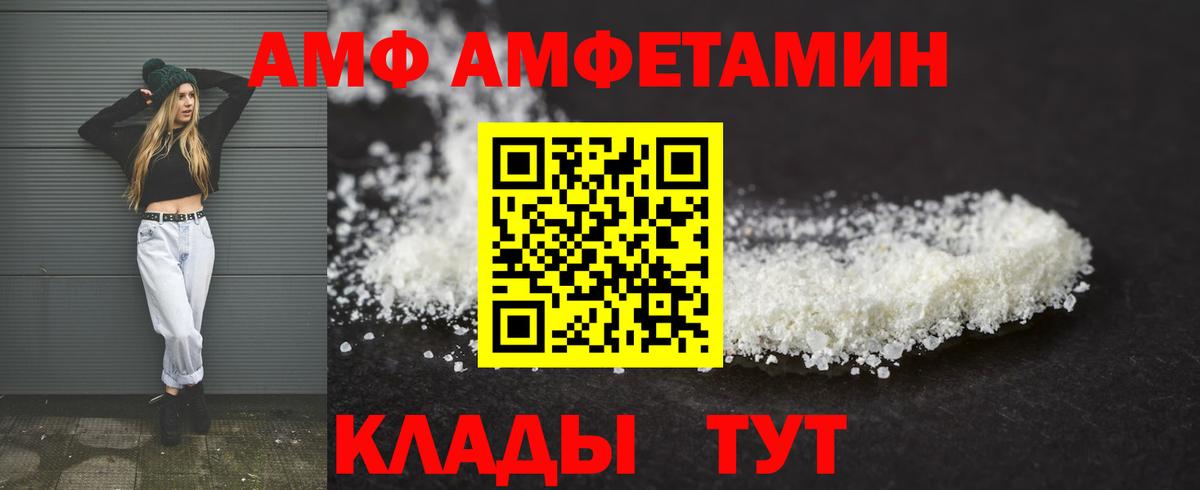 АМФЕТАМИН  Amphetamine  Вязники  АМФЕТАМИН 98%  Вход с VPN 