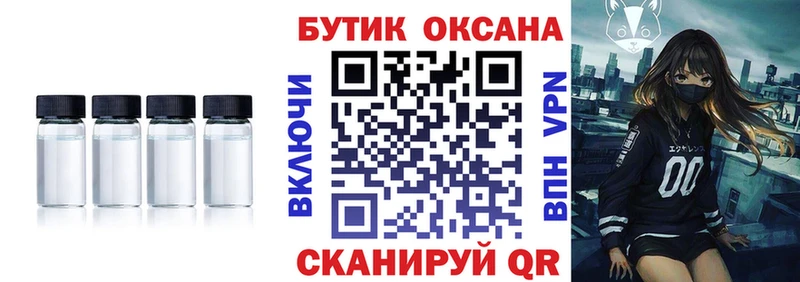 Бутират бутик  магазин    даркнет клад  Вязники 