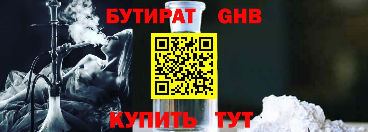 Бошки Шишки  Вязники  КОКАИН  Лсд 25  Героин  Вход с VPN  Гашиш  МЕФ   НБОМе 