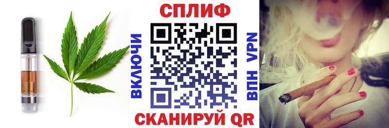 сколько стоит  Вязники  Cannafood марихуана 