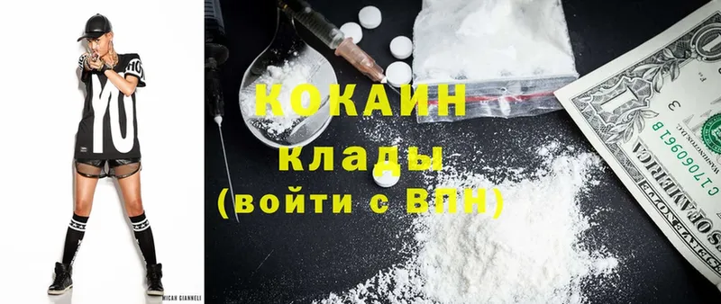 Cocaine Эквадор  Вязники 