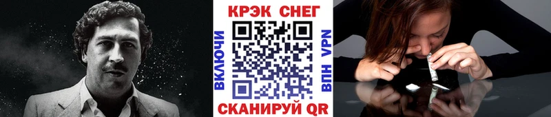 где продают наркотики  kraken рабочий сайт  КОКАИН 97%  Вязники 