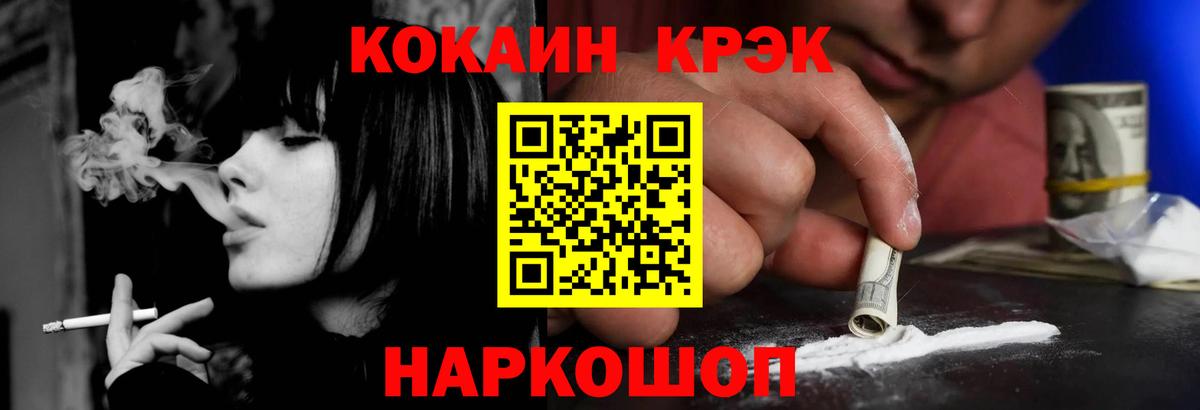Cocaine Колумбийский Вязники