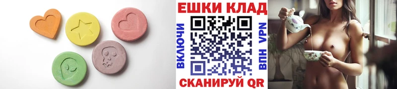 ЭКСТАЗИ 250 мг  Вязники 