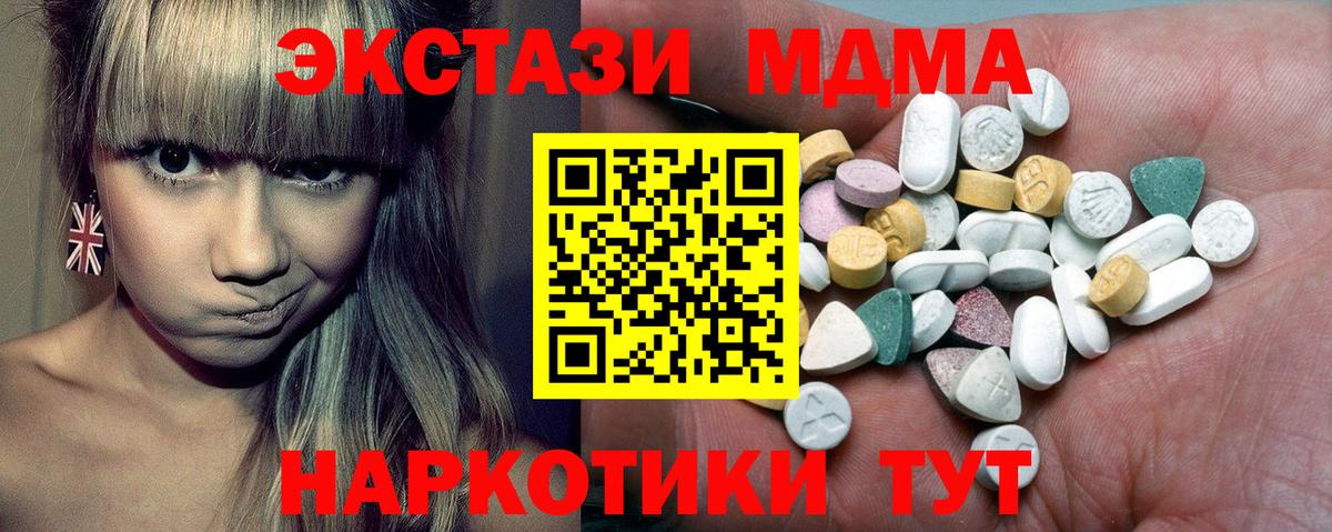 Ecstasy ешки  Вход с VPN  Вязники  Экстази ешки 