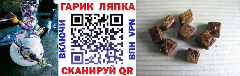 ОМГ ОМГ ONION  Вязники  ГАШ Cannabis  дарнет шоп 