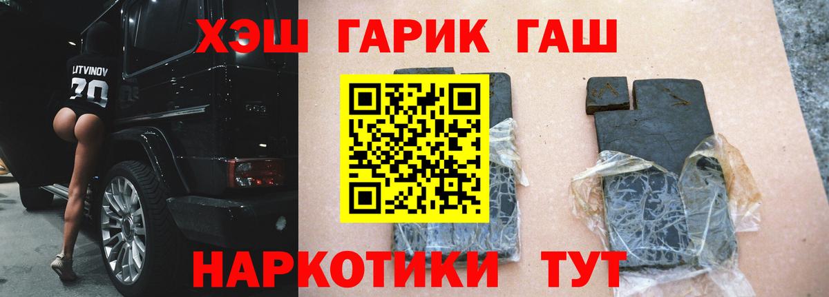 Гашиш гарик Вязники