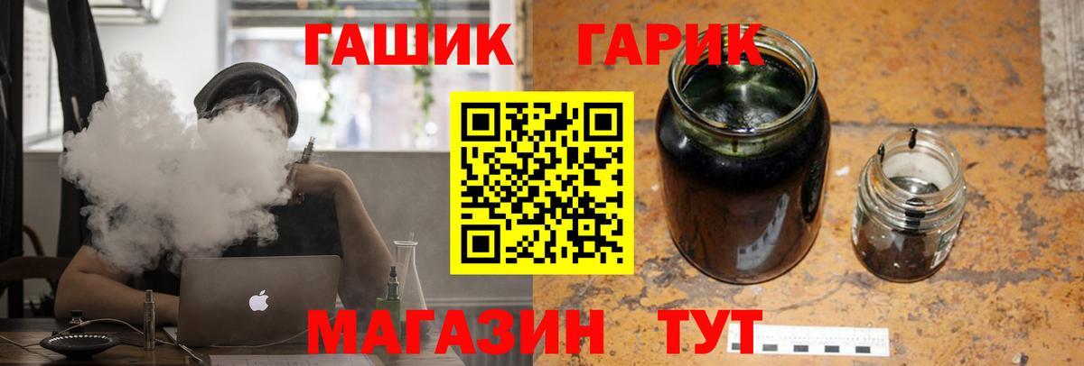 Гашиш гашик  ГАШИШ  Вязники  Вход с VPN 