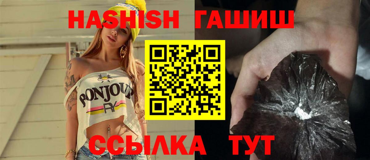 Гашиш  Вязники  ГАШ хэш  ГАШ VHQ 