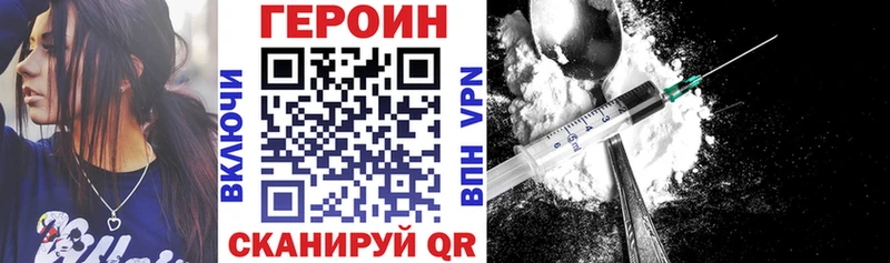 хочу   Вязники  hydra как войти  ГЕРОИН хмурый 