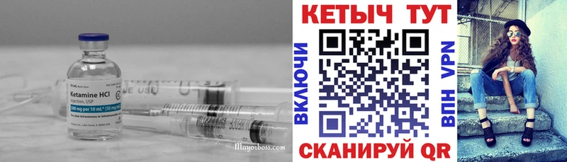 КЕТАМИН VHQ  купить наркотик  Вязники 