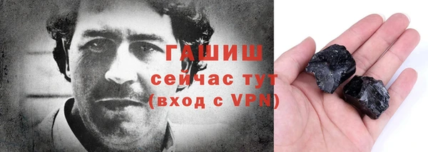 марки nbome Балабаново