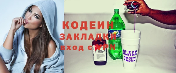 spice Балахна