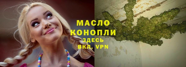 spice Балахна