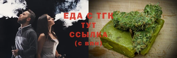 марки nbome Балабаново