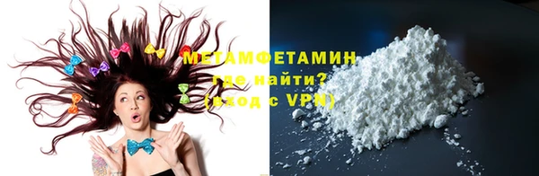 спиды Богородицк