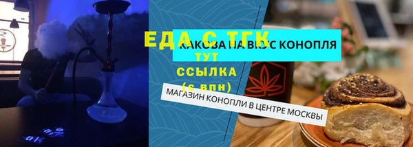 spice Балахна