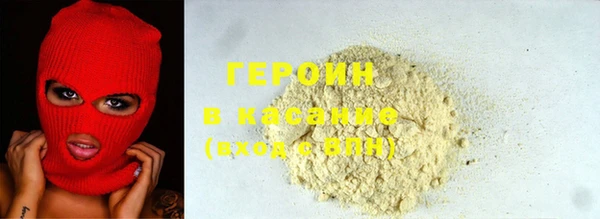 марки nbome Балабаново