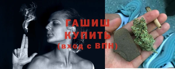 марки nbome Балабаново