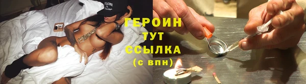 spice Балахна
