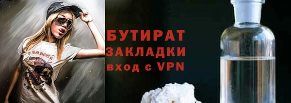 марки nbome Балабаново