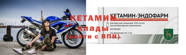 spice Балахна