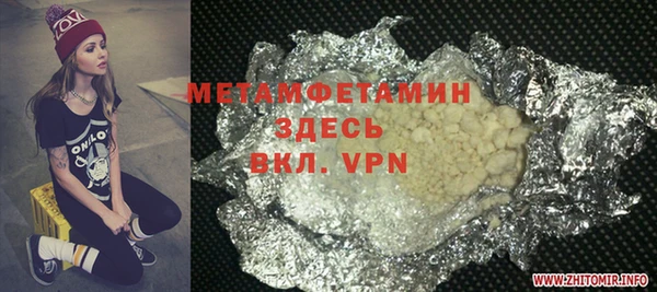 марки nbome Балабаново