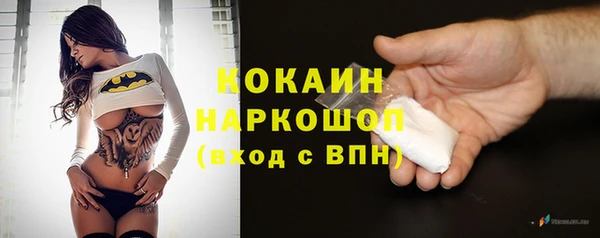 марки nbome Балабаново