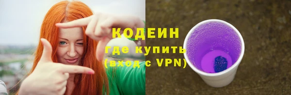 spice Балахна