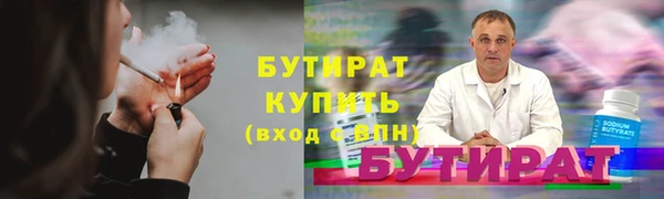 spice Балахна