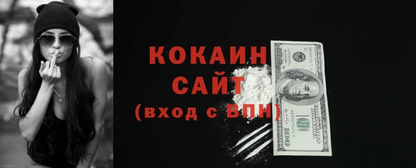 хмурый Баксан