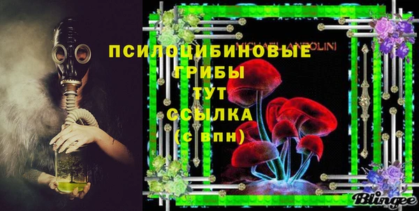 марки nbome Балабаново