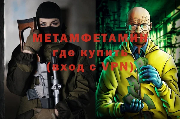 spice Балахна
