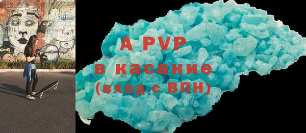spice Балахна