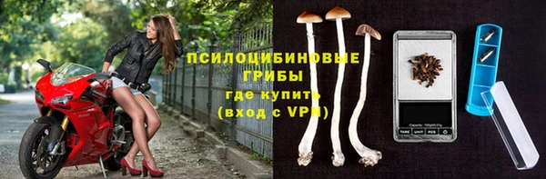 марки nbome Балабаново