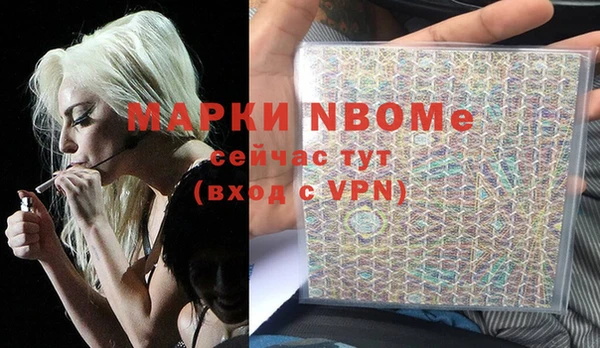 марки nbome Балабаново