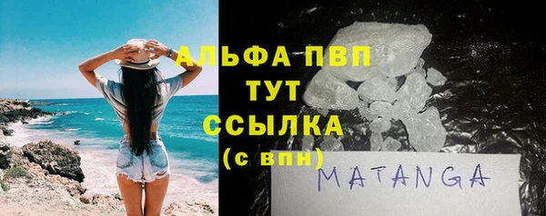 метамфетамин Беломорск