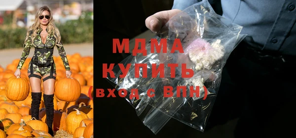 марки nbome Балабаново