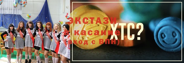 экстази Белоозёрский