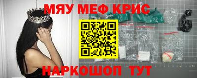 марихуана Бугуруслан