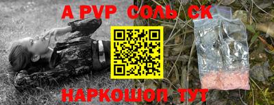 альфа пвп VHQ Гагарин