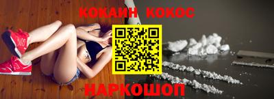 соль курить ск Бузулук