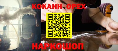 ПСИЛОЦИБИНОВЫЕ ГРИБЫ Балаково