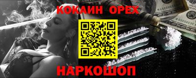 ПСИЛОЦИБИНОВЫЕ ГРИБЫ Балаково