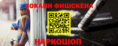 ALPHA PVP Балашиха