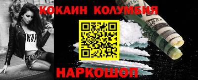 МДМА Будённовск