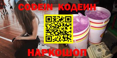 шишки Балахна