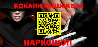 ALPHA PVP Балашиха
