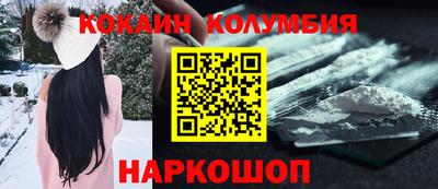 наркотики Гай